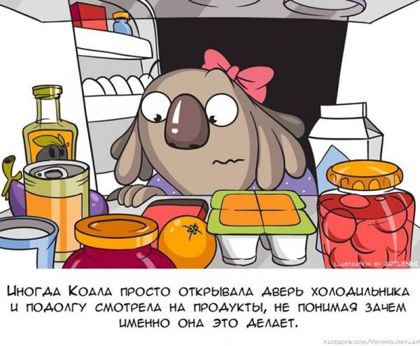 <br />
							Психолог создала комикс, который рассказывает о расстройствах пищевого поведения. Его важно увидеть каждой женщине</p>
<p>					