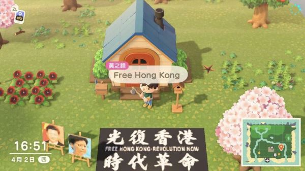 Доигрались: Китайские власти наложили запрет на продажи Animal Crossing: New Horizons